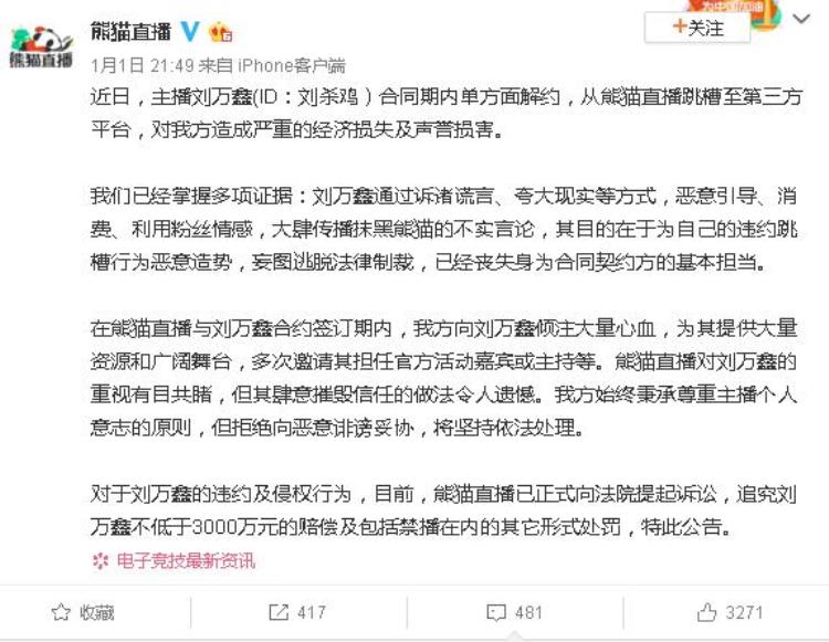 为吃播负债数十万「欠债几个亿后去脱口秀」