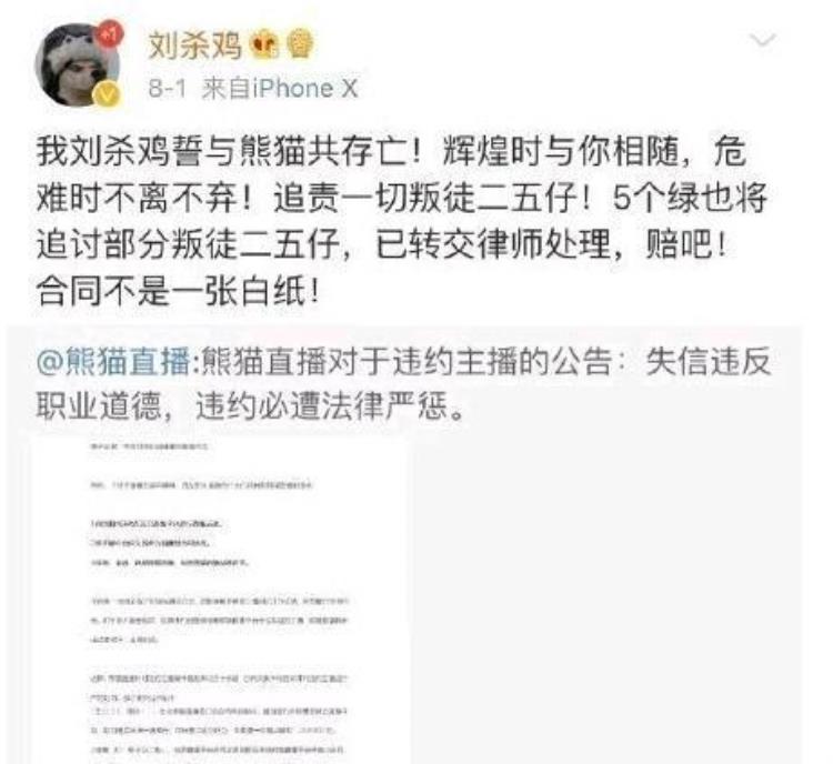 为吃播负债数十万「欠债几个亿后去脱口秀」