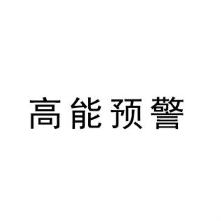 人体自燃这么诡异的事真有可能发生吗,人体自燃真实事件