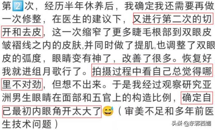 为什么喜欢蛇精脸,网红换头术