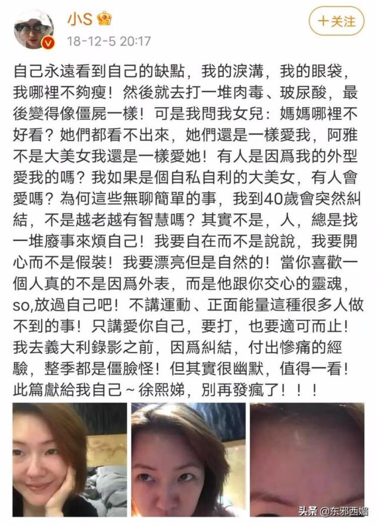 为什么喜欢蛇精脸,网红换头术