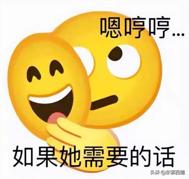 为什么喜欢蛇精脸,网红换头术