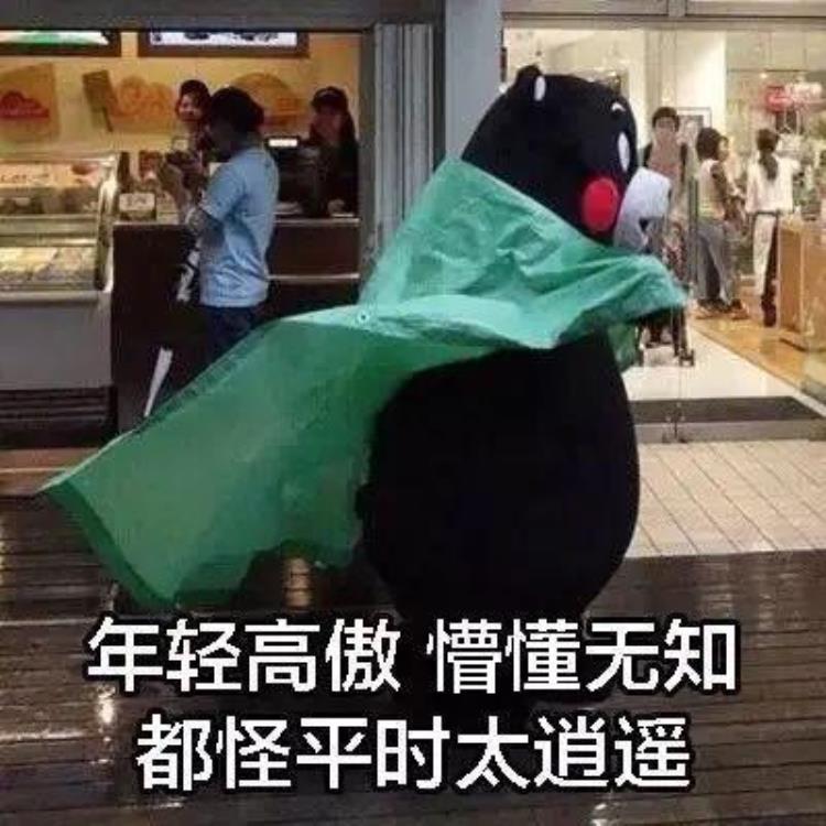 当成年人的爱情黑料被扒出才发现他们活该单身