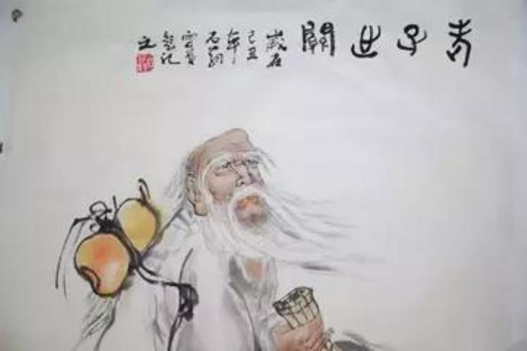 老子的出关之谜,老子的出关之谜是西去还是东归