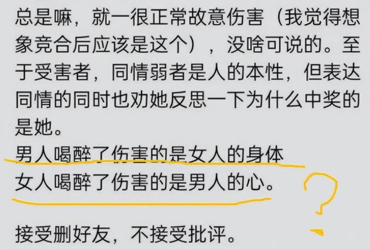 政法大学学生评论唐山事件「法学院大学生评论唐山事件」