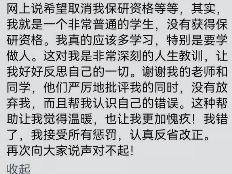 政法大学学生评论唐山事件「法学院大学生评论唐山事件」