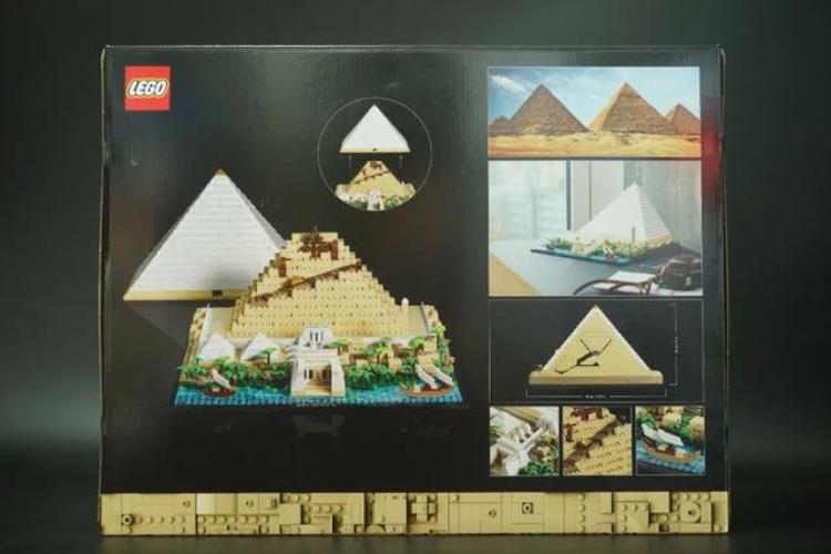 双入lego21058胡夫金字塔