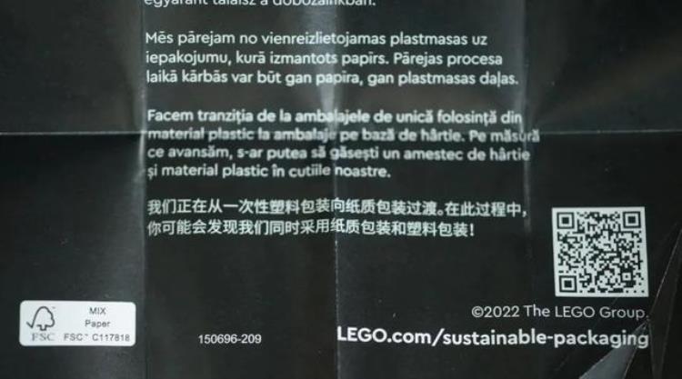 双入lego21058胡夫金字塔