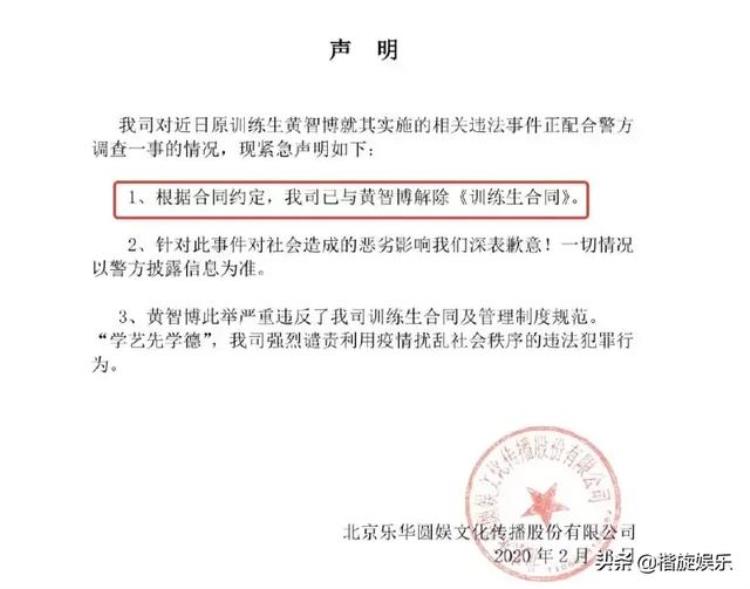 得罪了她只能等着被封杀