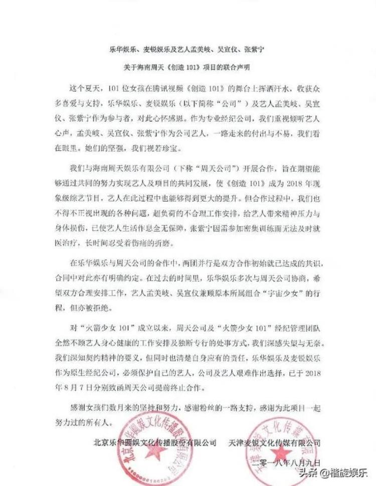 得罪了她只能等着被封杀