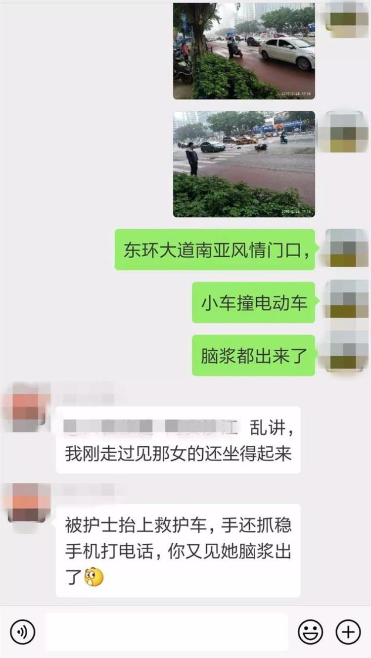 昨天东环路出了车祸「网传东环大道发生车祸脑浆都出来了真相是」