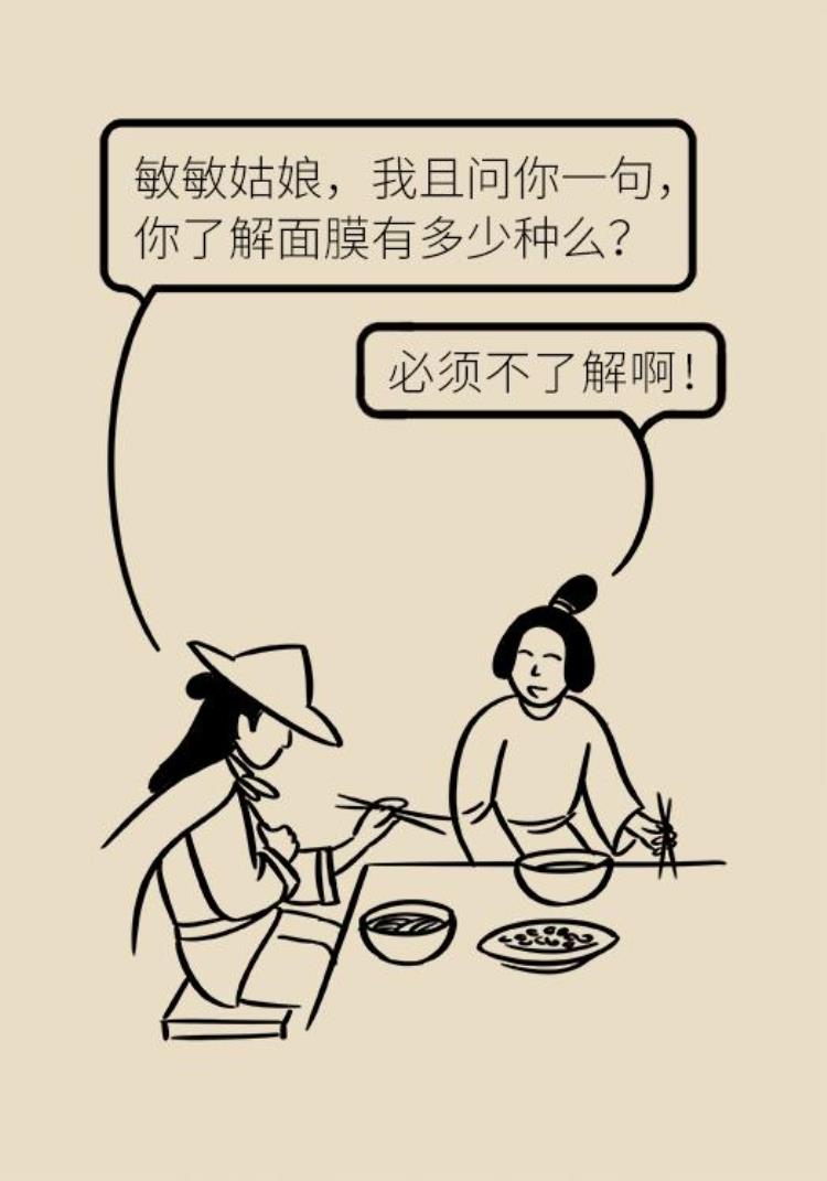 面膜 烂脸,十大烂脸面膜