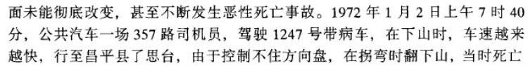 几十年的恐怖传说「各种恐怖奇幻又危险的恐怖传说」