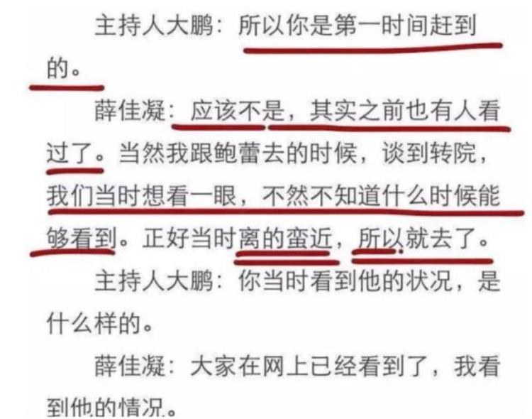 薛佳凝和胡歌分手,薛佳凝和胡歌什么时候分手