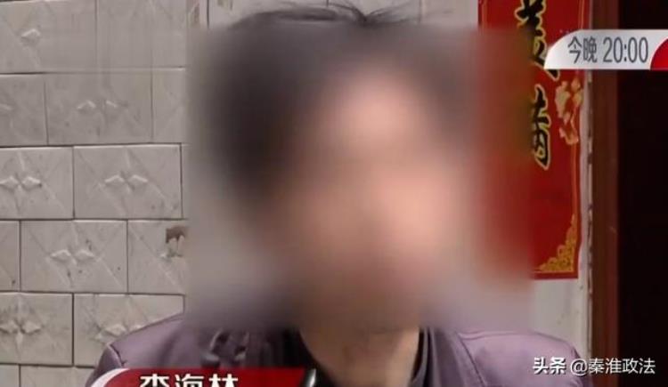 陕西汉中凶杀案(恶妇杀男人大案音频)