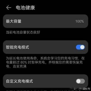 你们觉得这个系统给出的电池健康度，真的有用吗？

现在不只是iPhone，很多国