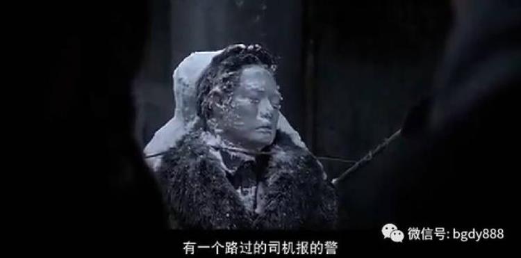 东北雪人案件电视剧,十大悬疑破案剧