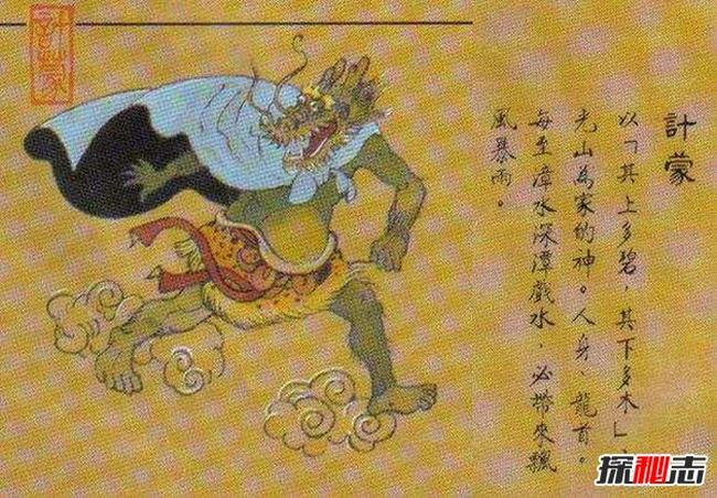 上古八大妖神 鲲鹏善于变化可以吃龙