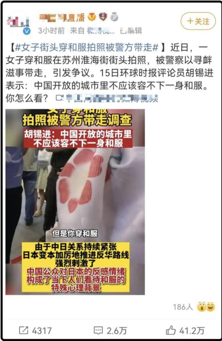 金桥智库和服事件老胡又翻车了