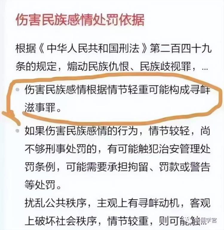 金桥智库和服事件老胡又翻车了