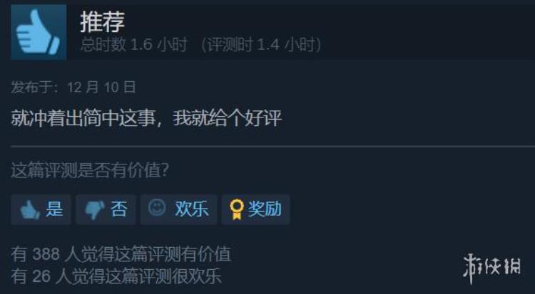 gtfo什么游戏,steam十大射击类游戏