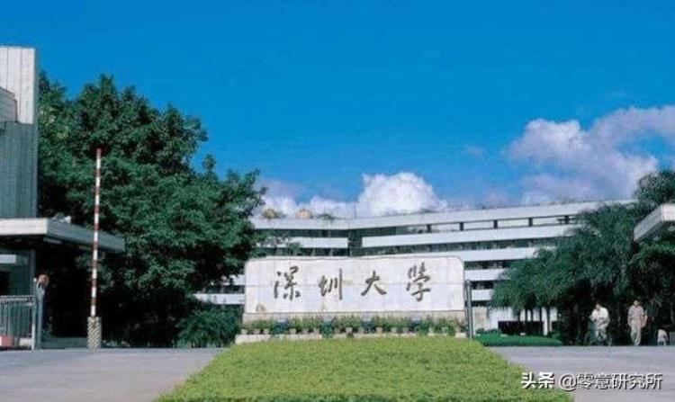 深圳大学,灵异事件,深圳大学未解之谜