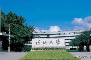 深圳大学,灵异事件,深圳大学未解之谜