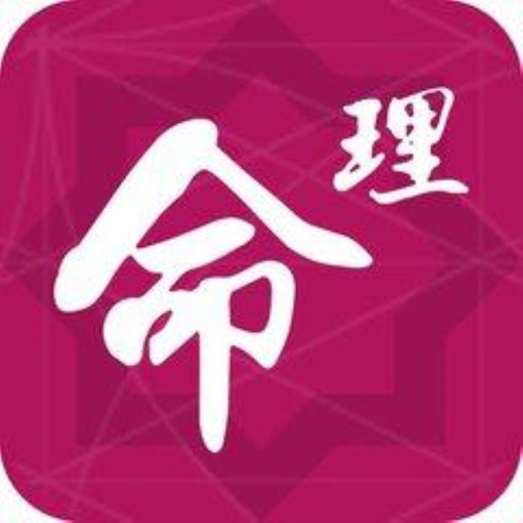 八字纳音用法,八字中纳音有什么用