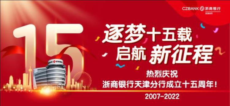 浙银早读天津明日核酸检测一区最新提示丨去过这些地方快报备丨中心城区这些点位拟增电子眼