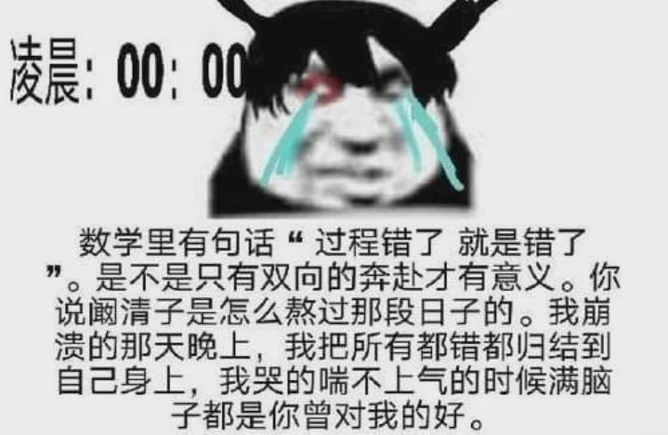 凌晨十二点的网抑云藏着多少重度抑郁症的妖魔鬼怪