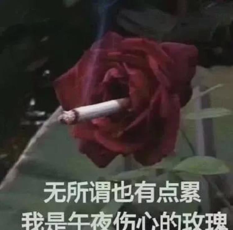 凌晨十二点的网抑云藏着多少重度抑郁症的妖魔鬼怪