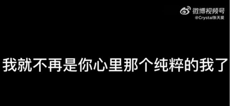 张天爱和徐开骋的综艺,张天爱徐开骋私下合照