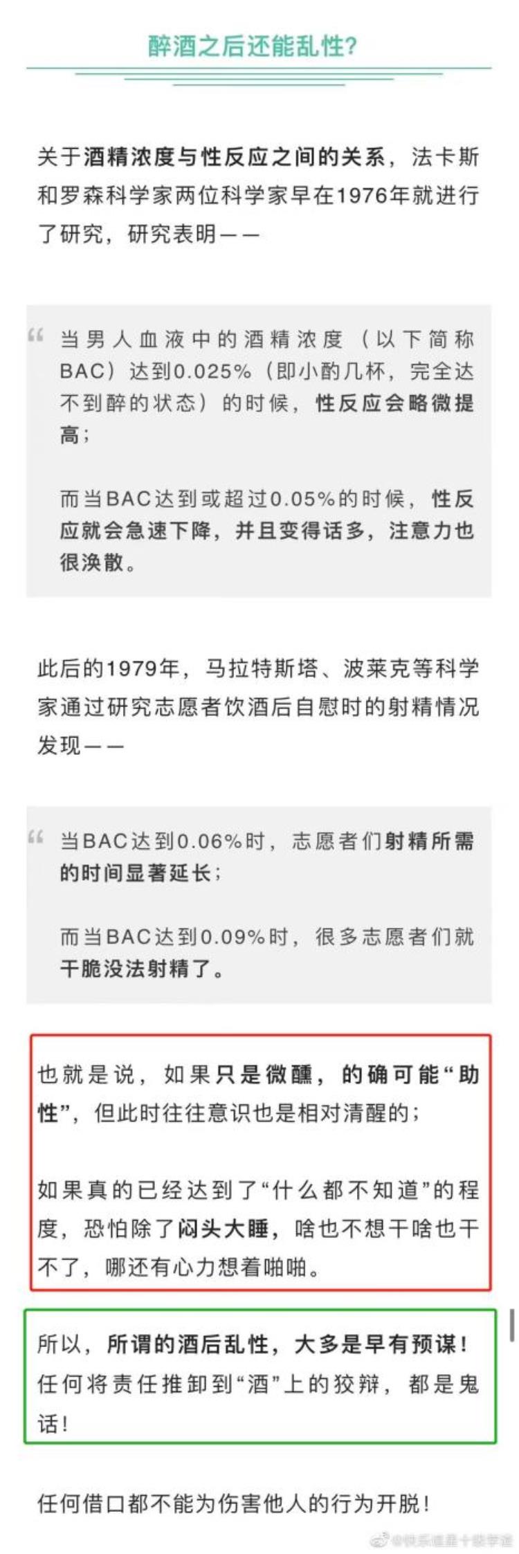 张天爱和徐开骋的综艺,张天爱徐开骋私下合照