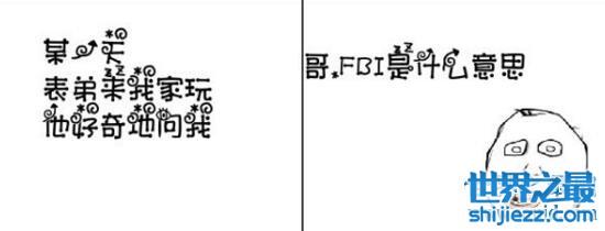 fbi warning是什么意思，以此开头就是无码片源