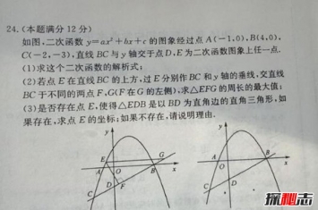 初中三年中数学最难的题，盘点初中数学最难的3个点