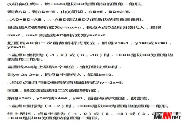 初中三年中数学最难的题，盘点初中数学最难的3个点