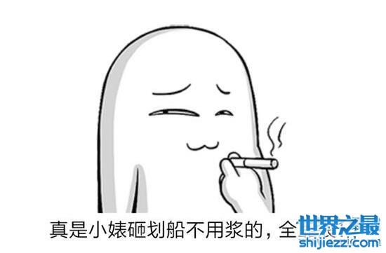 小婊砸就是小婊子的意思，熟人之间却用来调侃