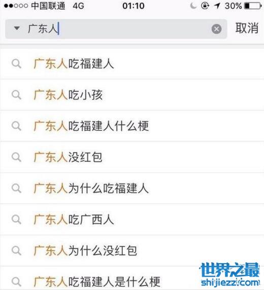 广东人吃福建人是什么梗，福建人的吃法与口味分析