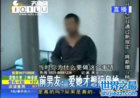 容城艾滋女事件，&quot;艾滋女&quot;闫德利并无艾滋(被诬陷) ...