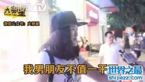 一千万你愿意卖媳妇或者老公吗？男女的回答完全相反