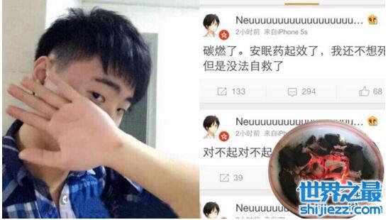 烧炭自杀痛苦吗？曾鹏宇网络直播烧炭自杀没有痛