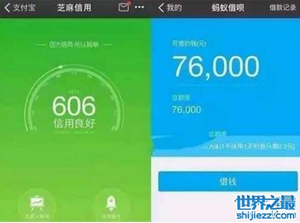 蚂蚁借呗害惨了我，只要逾期将会影响你的个人征信