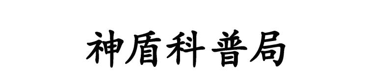 日本夜爬民俗,日本脱鞋习俗