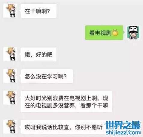 你知道尬聊吗？看下面尬聊的五种人群(也许你就是)