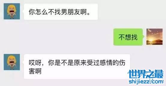 什么是吃瓜群众？指不明真相的围观人群(网络用语)