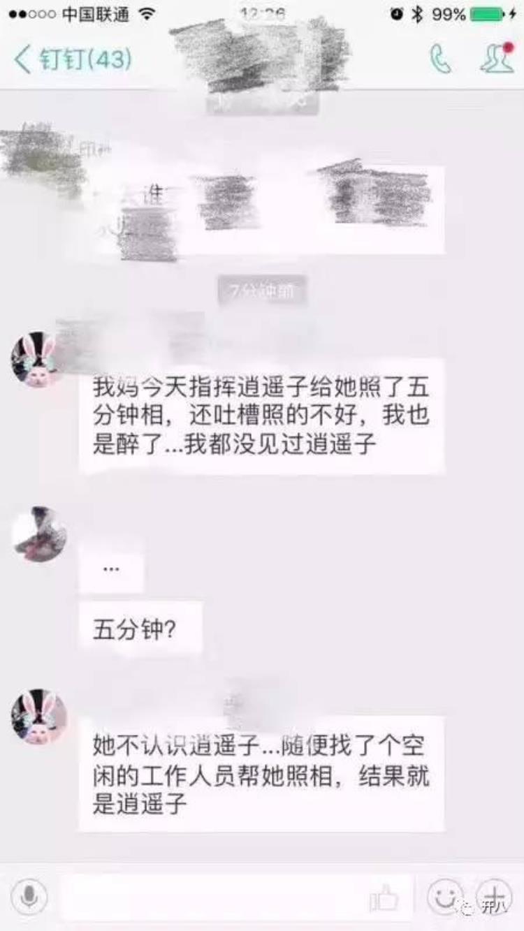 结婚为什么要孩子,马云讲如何看待婚姻