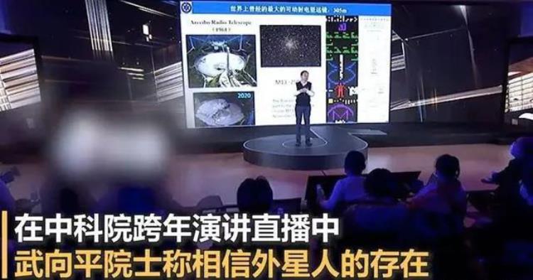 外星人是存在,科学家证实外星人的存在吗