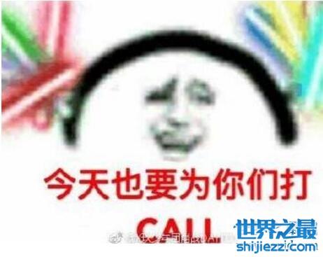 打call是什么意思，搞事情(源自日本现场互动)