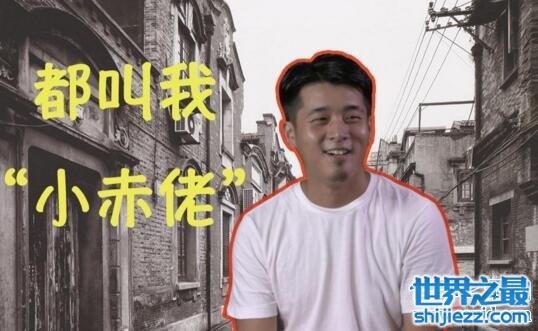 小赤佬是什么意思，有许多意思但基本上都是贬义