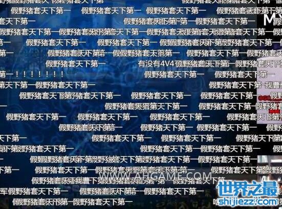 dnf假猪套天下第一什么梗，吊打各种史诗套装